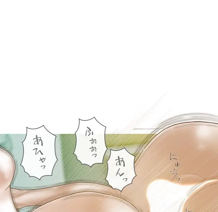 再会はモテ期の始まり？ 第23話 - 120