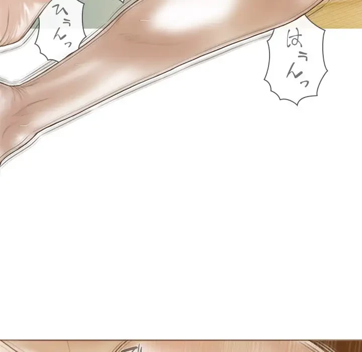 再会はモテ期の始まり？ 第23話 - 122