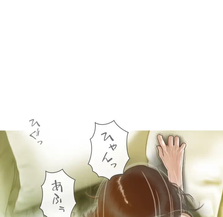 再会はモテ期の始まり？ 第23話 - 127