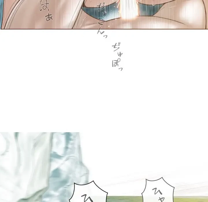 再会はモテ期の始まり？ 第23話 - 129