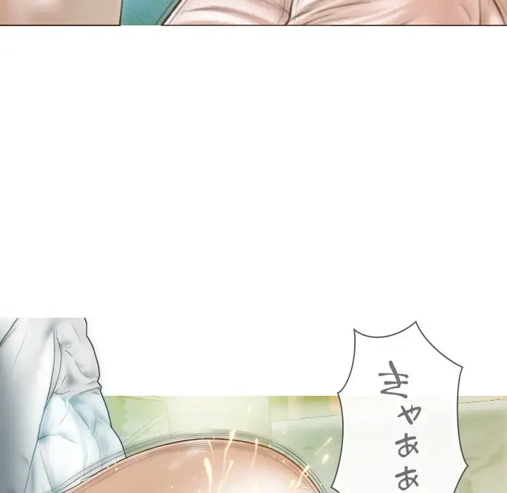 再会はモテ期の始まり？ 第23話 - 138