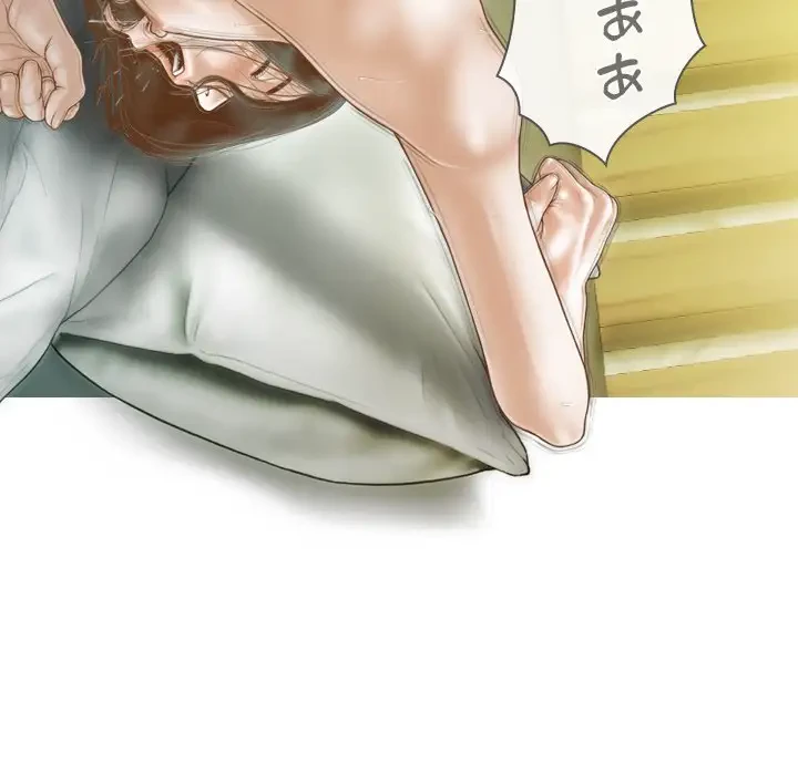 再会はモテ期の始まり？ 第23話 - 140