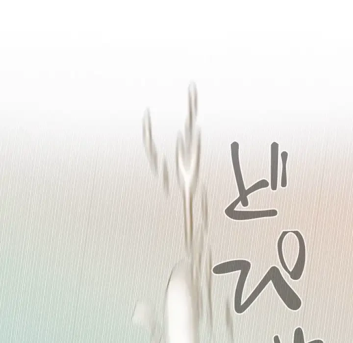 再会はモテ期の始まり？ 第23話 - 141