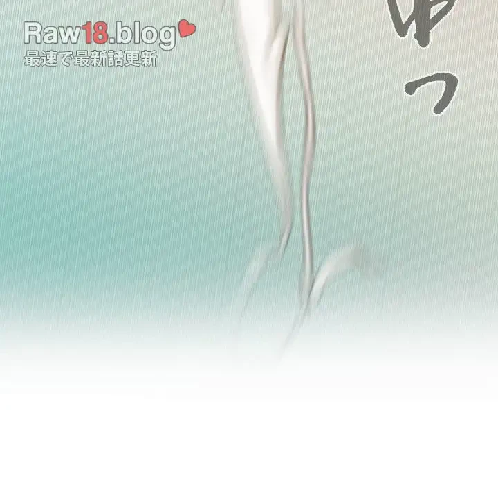 再会はモテ期の始まり？ 第23話 - 142