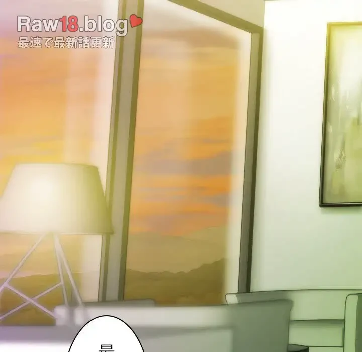 再会はモテ期の始まり？ 第23話 - 155