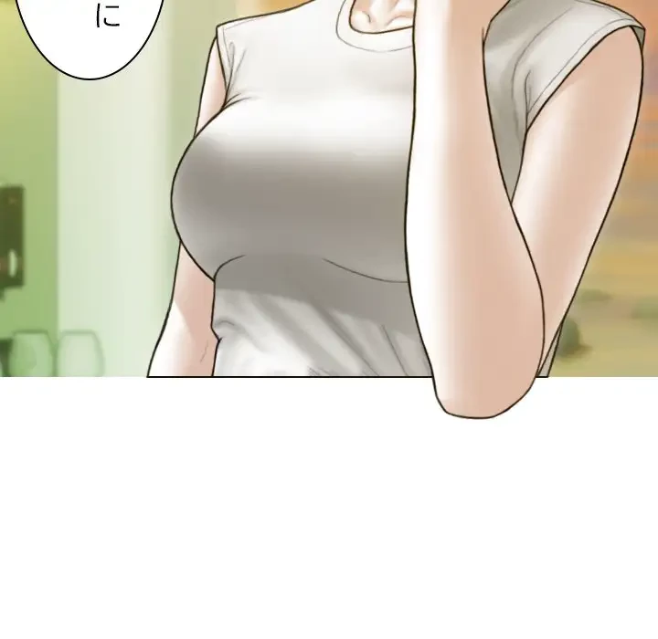 再会はモテ期の始まり？ 第23話 - 160