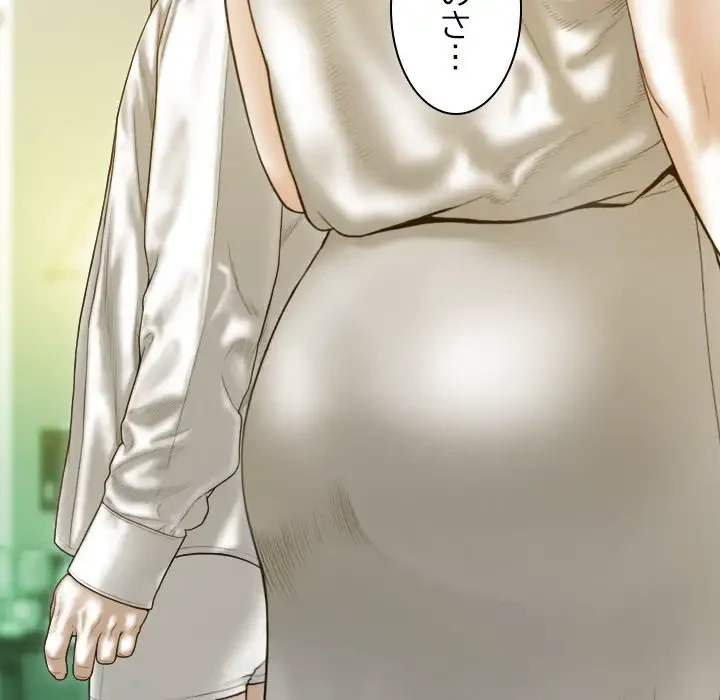 再会はモテ期の始まり？ 第23話 - 164