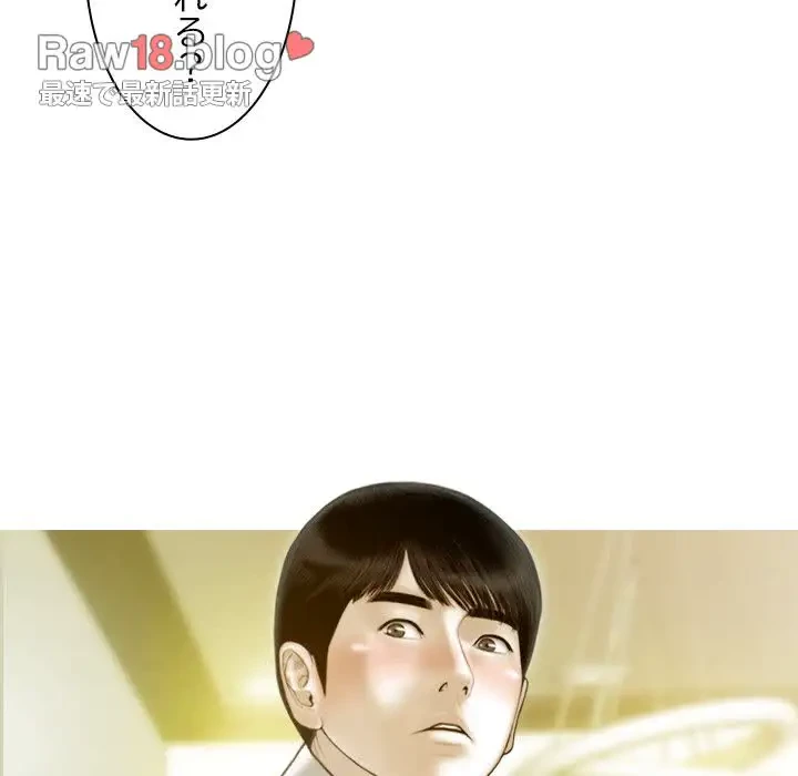 再会はモテ期の始まり？ 第24話 - 6