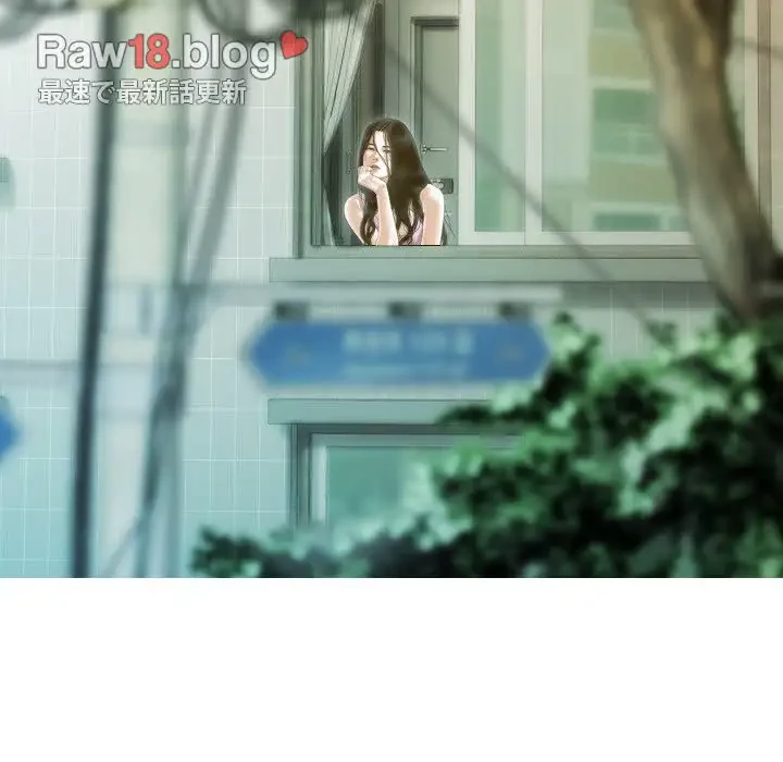 再会はモテ期の始まり？ 第24話 - 13