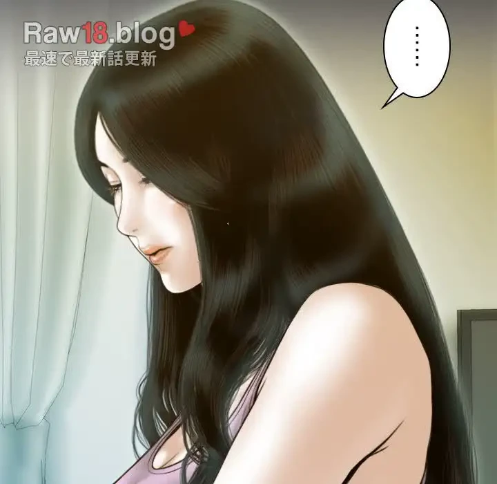 再会はモテ期の始まり？ 第24話 - 21