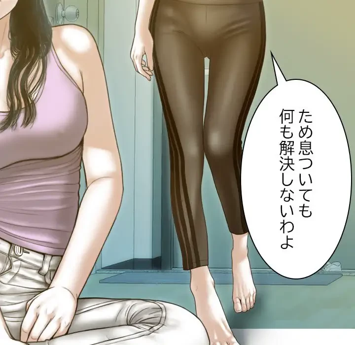 再会はモテ期の始まり？ 第24話 - 26