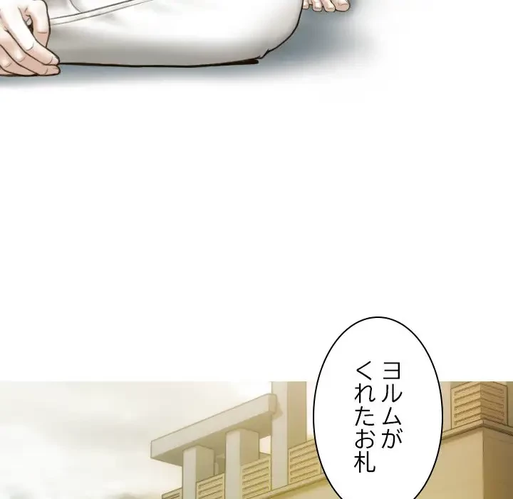 再会はモテ期の始まり？ 第24話 - 27