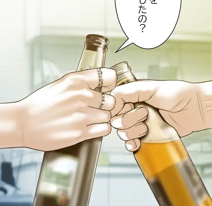 再会はモテ期の始まり？ 第24話 - 30