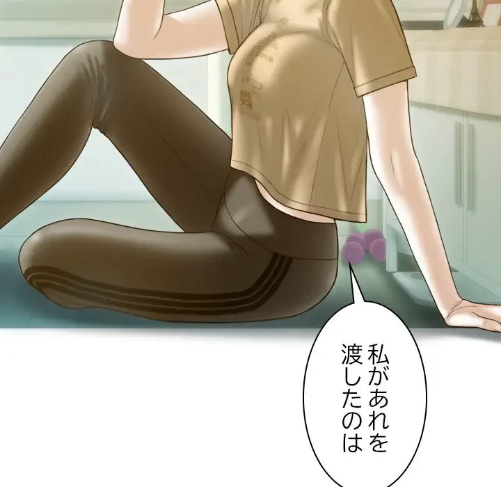 再会はモテ期の始まり？ 第24話 - 35