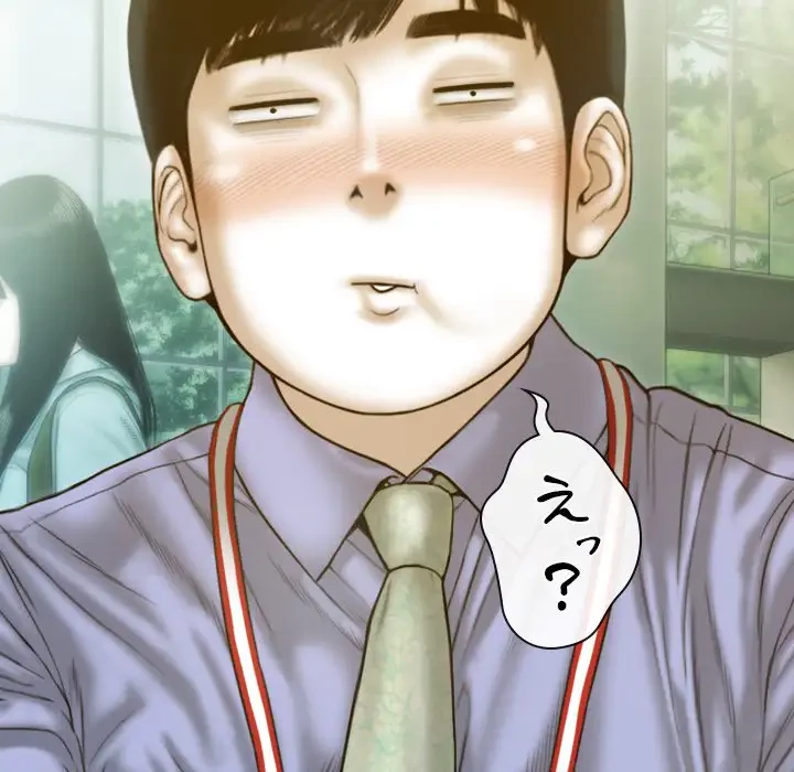 再会はモテ期の始まり？ 第24話 - 68