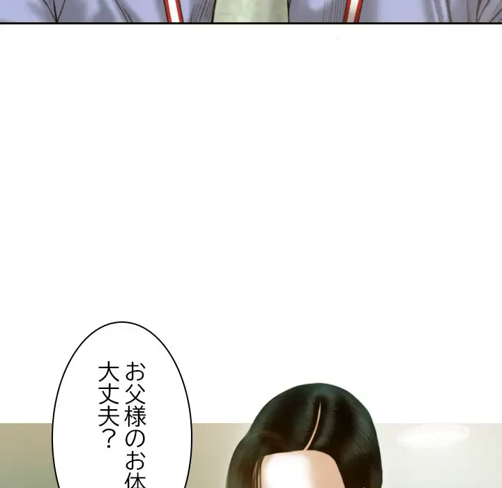 再会はモテ期の始まり？ 第24話 - 69