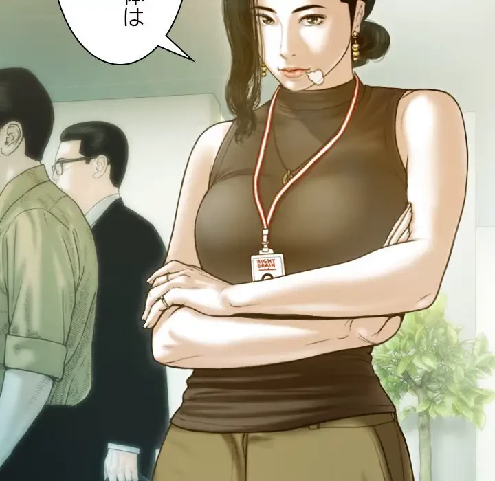 再会はモテ期の始まり？ 第24話 - 70