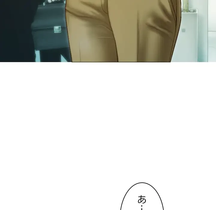 再会はモテ期の始まり？ 第24話 - 71