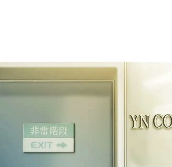 再会はモテ期の始まり？ 第24話 - 83