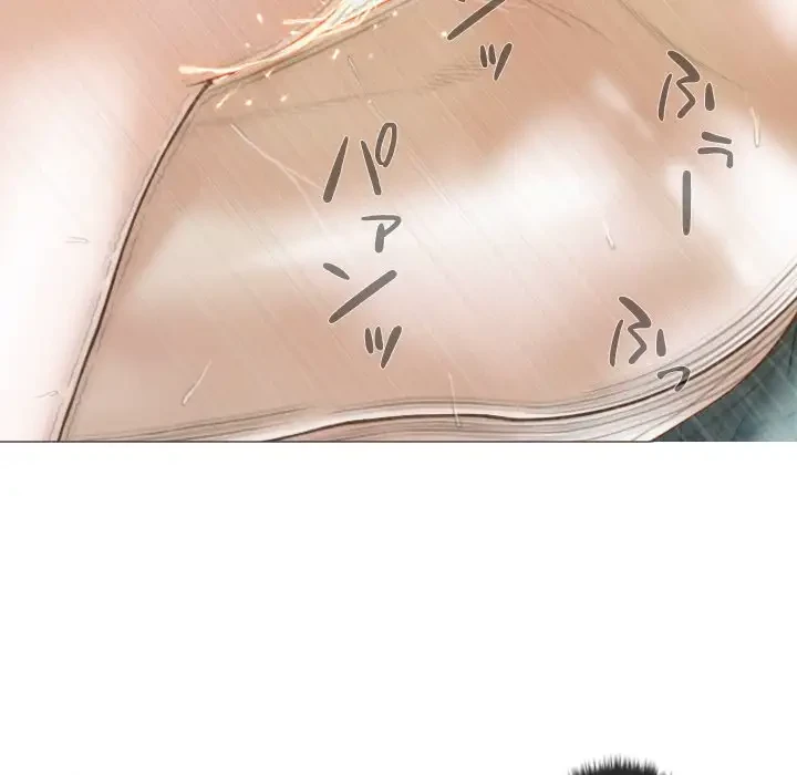 再会はモテ期の始まり？ 第24話 - 154