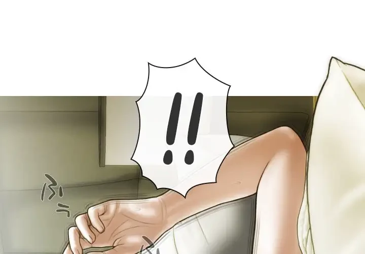 再会はモテ期の始まり？ 第25話 - 1