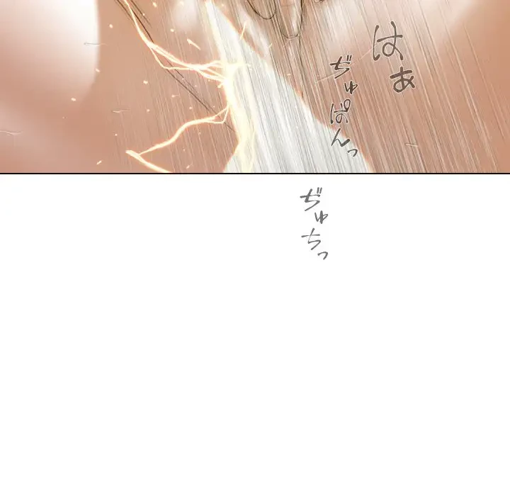 再会はモテ期の始まり？ 第25話 - 11