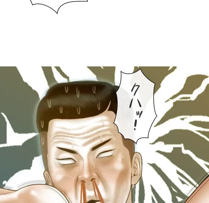 再会はモテ期の始まり？ 第25話 - 14