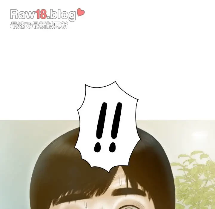 再会はモテ期の始まり？ 第25話 - 49