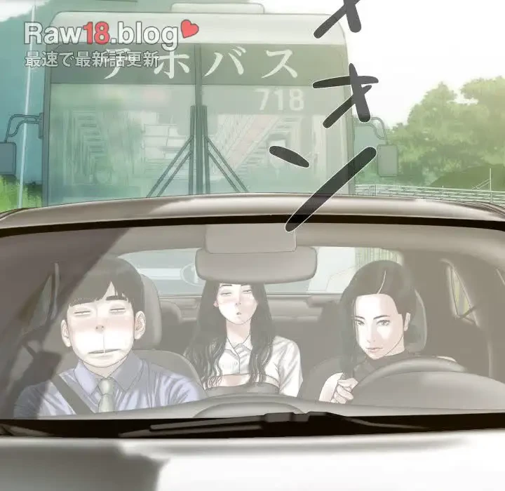 再会はモテ期の始まり？ 第25話 - 61