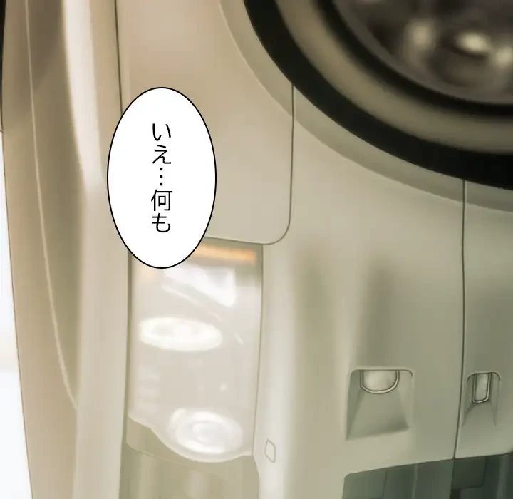 再会はモテ期の始まり？ 第25話 - 66