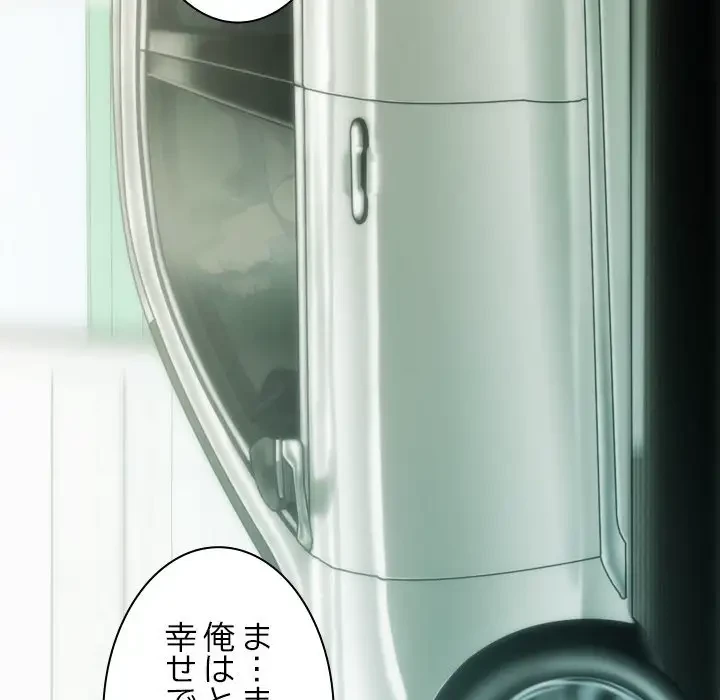 再会はモテ期の始まり？ 第25話 - 69