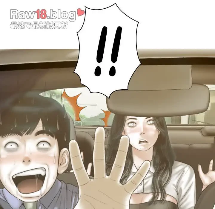 再会はモテ期の始まり？ 第25話 - 74