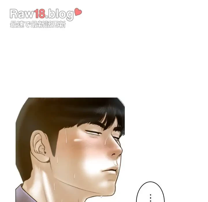 再会はモテ期の始まり？ 第25話 - 87