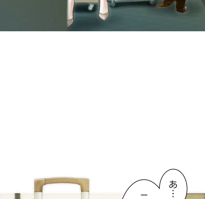 再会はモテ期の始まり？ 第25話 - 105