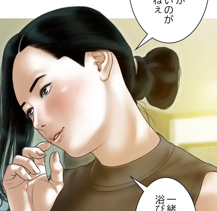 再会はモテ期の始まり？ 第25話 - 115