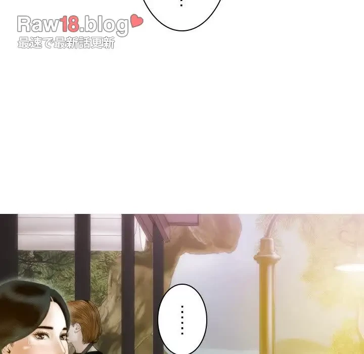 再会はモテ期の始まり？ 第25話 - 149