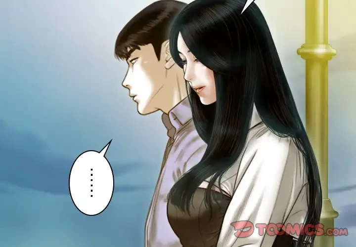 再会はモテ期の始まり？ 第26話 - 3