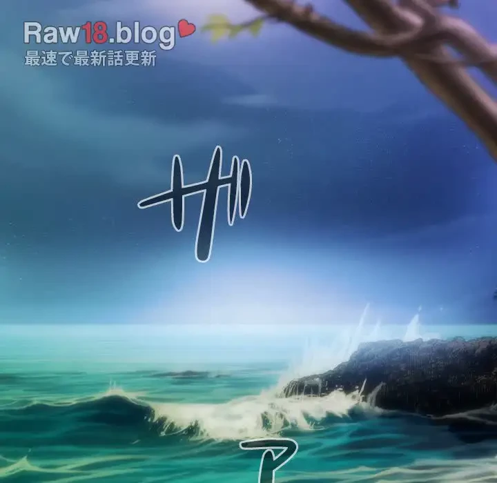 再会はモテ期の始まり？ 第26話 - 40