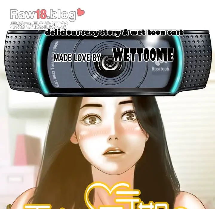 再会はモテ期の始まり？ 第26話 - 47