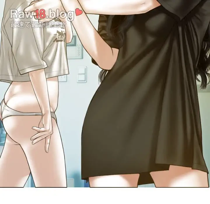 再会はモテ期の始まり？ 第26話 - 53