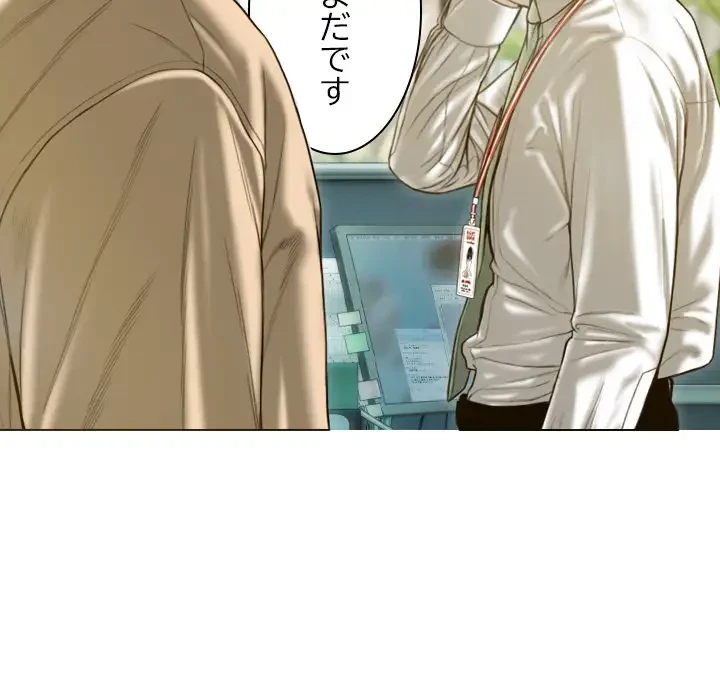 再会はモテ期の始まり？ 第26話 - 71