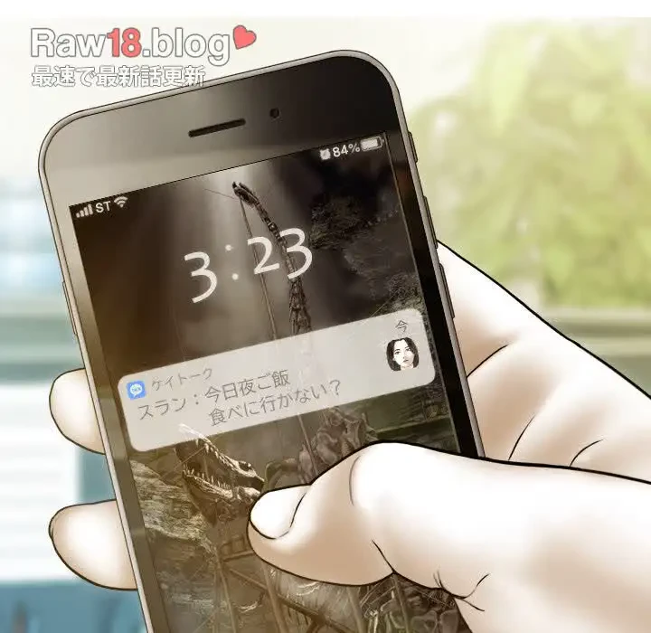 再会はモテ期の始まり？ 第26話 - 79