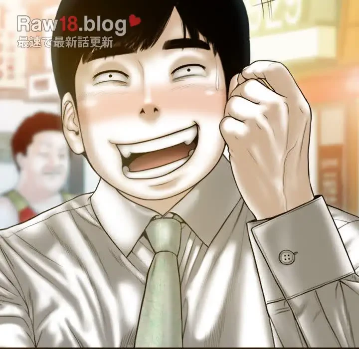 再会はモテ期の始まり？ 第26話 - 104