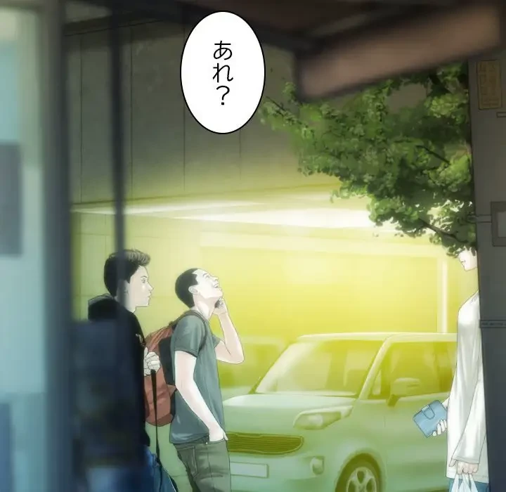 再会はモテ期の始まり？ 第26話 - 106