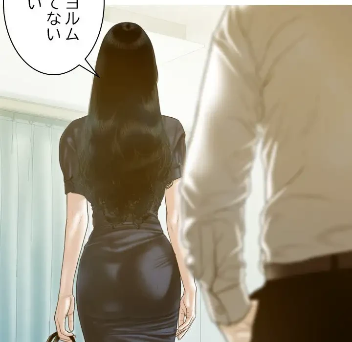 再会はモテ期の始まり？ 第26話 - 108