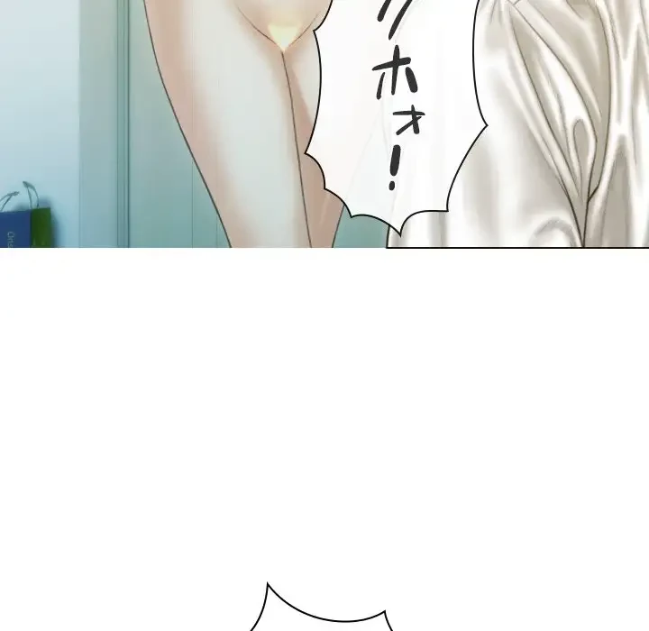 再会はモテ期の始まり？ 第26話 - 127