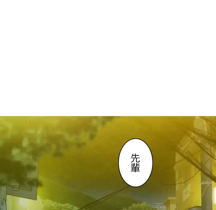 再会はモテ期の始まり？ 第26話 - 163