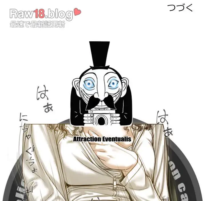 再会はモテ期の始まり？ 第26話 - 168