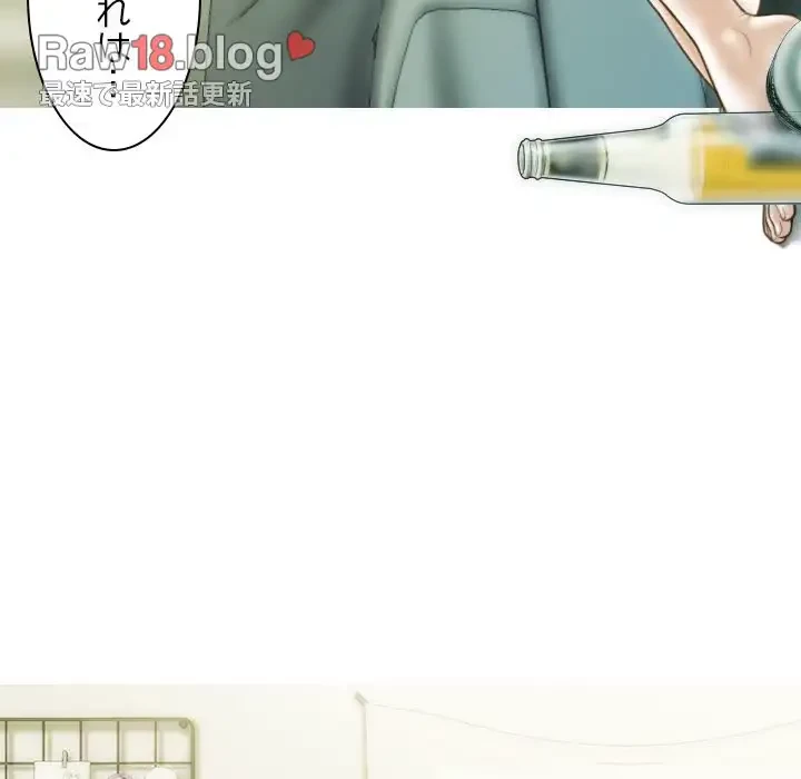 再会はモテ期の始まり？ 第27話 - 6