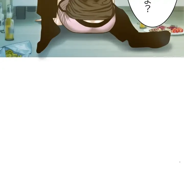 再会はモテ期の始まり？ 第27話 - 8